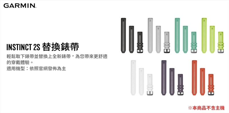 Garmin INSTINCT 2S - 詳情2