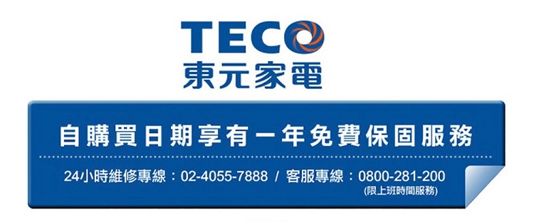 TECO東元 YP0318CB - 詳情12