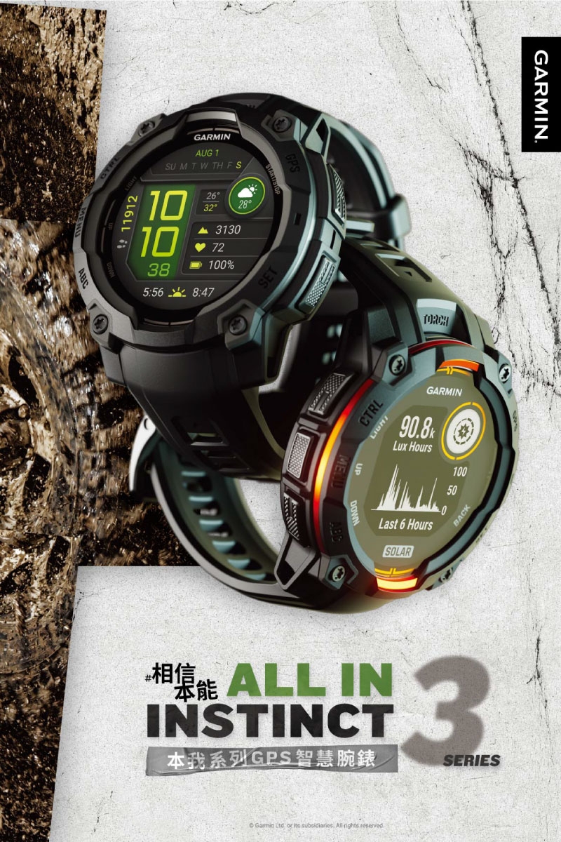 Garmin Instinct 3 Amoled - 詳情12