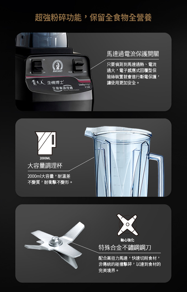 貴夫人Ladyship V100 - 詳情4