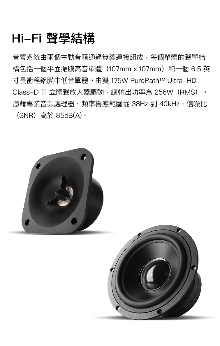 Edifier漫步者 S3000MKII - 詳情9