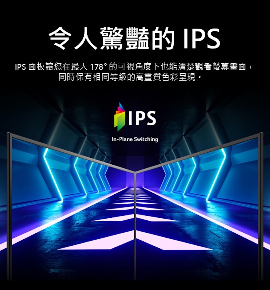 Acer宏碁 VG250Q - 詳情8