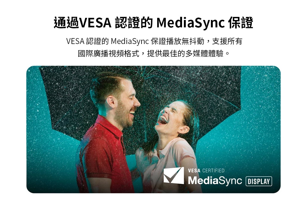 BenQ明碁 GW2790Q - 詳情6