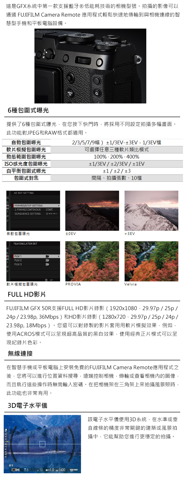 FUJIFILM富士軟片 GFX 50R - 詳情11