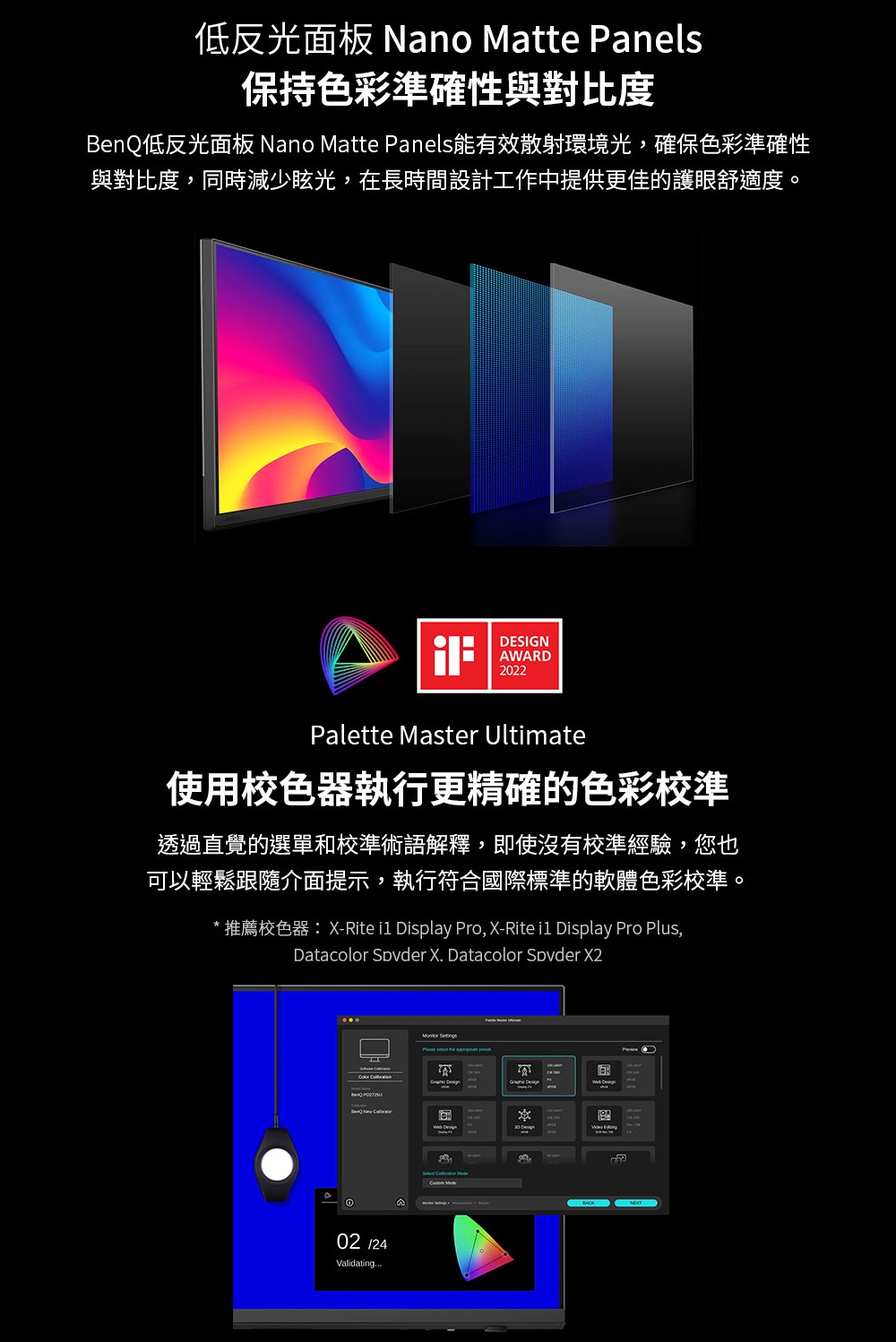 BenQ明碁 PD2706QN - 詳情14