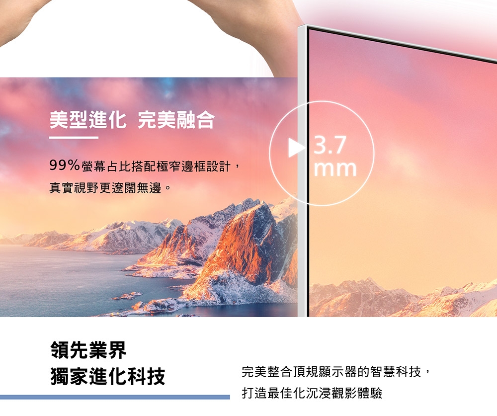 PHILIPS飛利浦 50PUH8528 - 詳情14