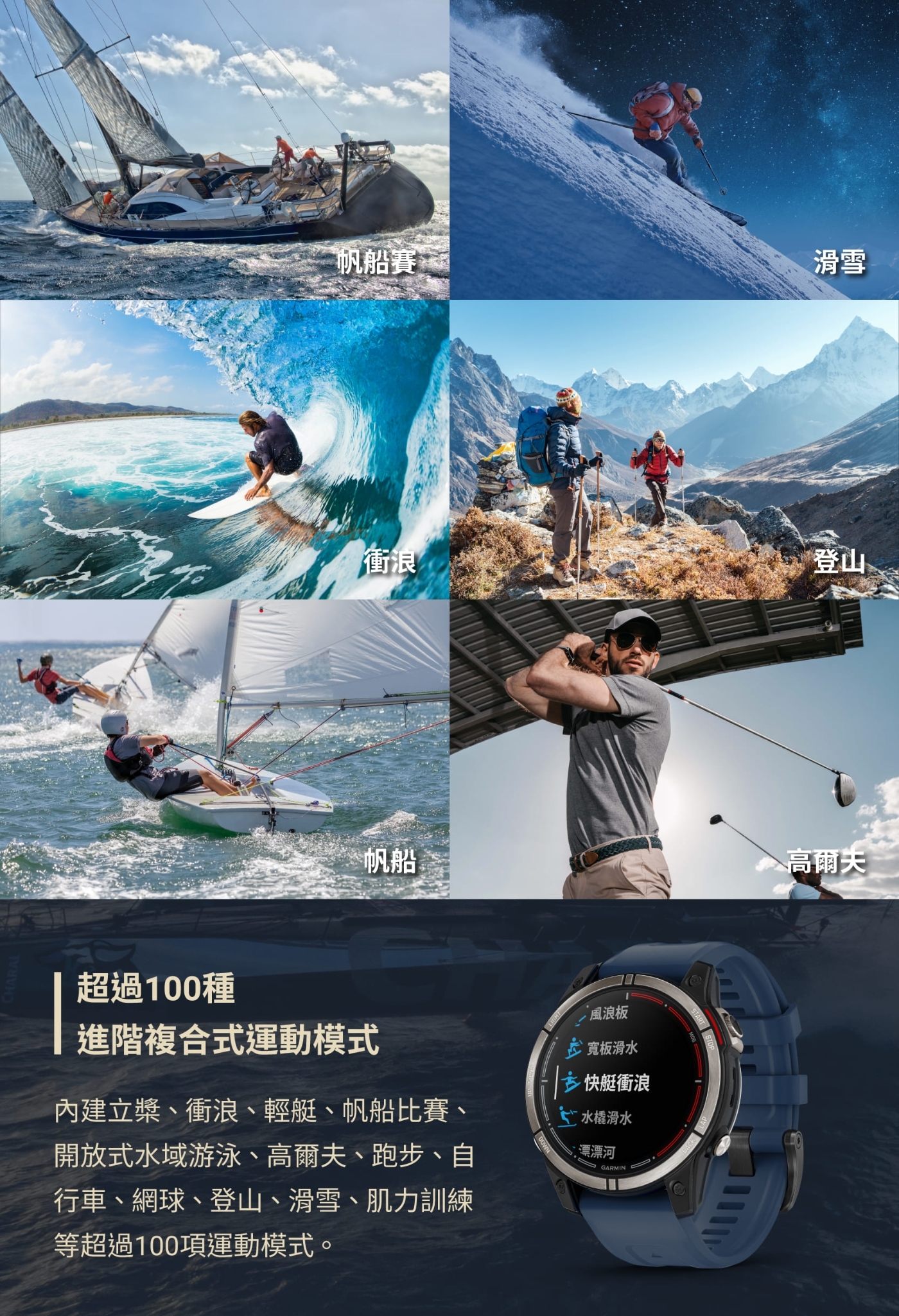 Garmin QUATIX 7 Pro - 詳情13