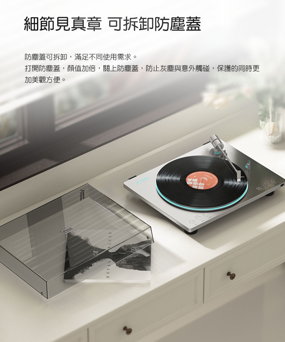 FiiO TT13 - 詳情14