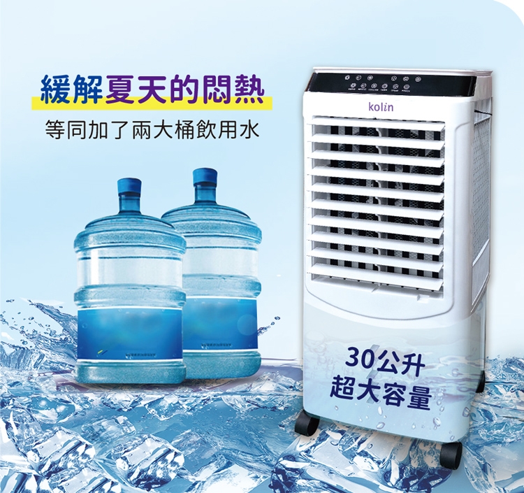 KOLIN歌林 KF-XK3095 - 詳情6