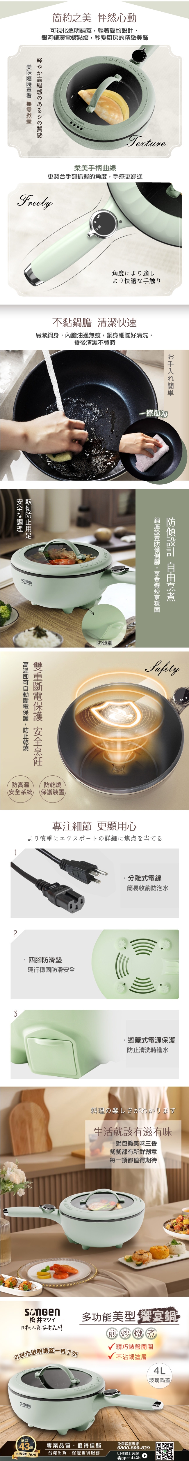 SONGEN松井 SG-6022A - 詳情2