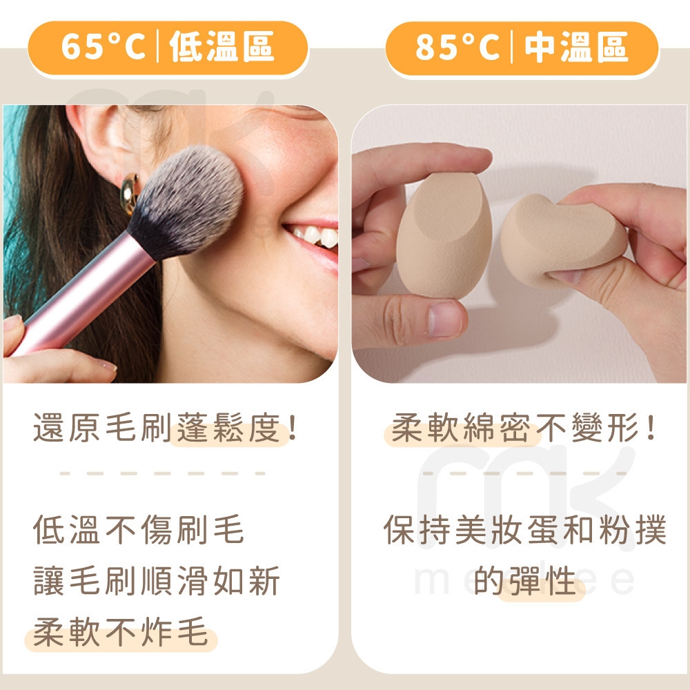 meekee 面膜儀 組 - 詳情17