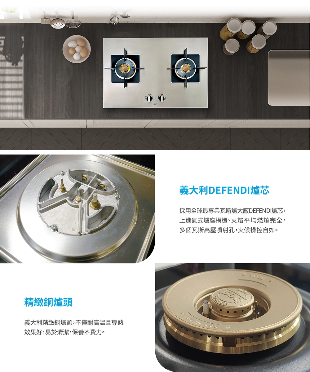 Best貝斯特 GH7450-ST - 詳情5