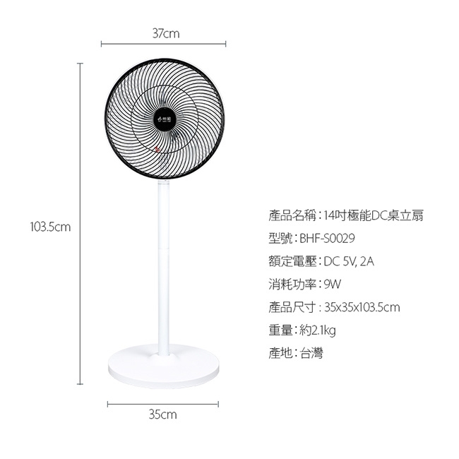 SUPA FINE勳風 BHF-S0029 - 詳情6