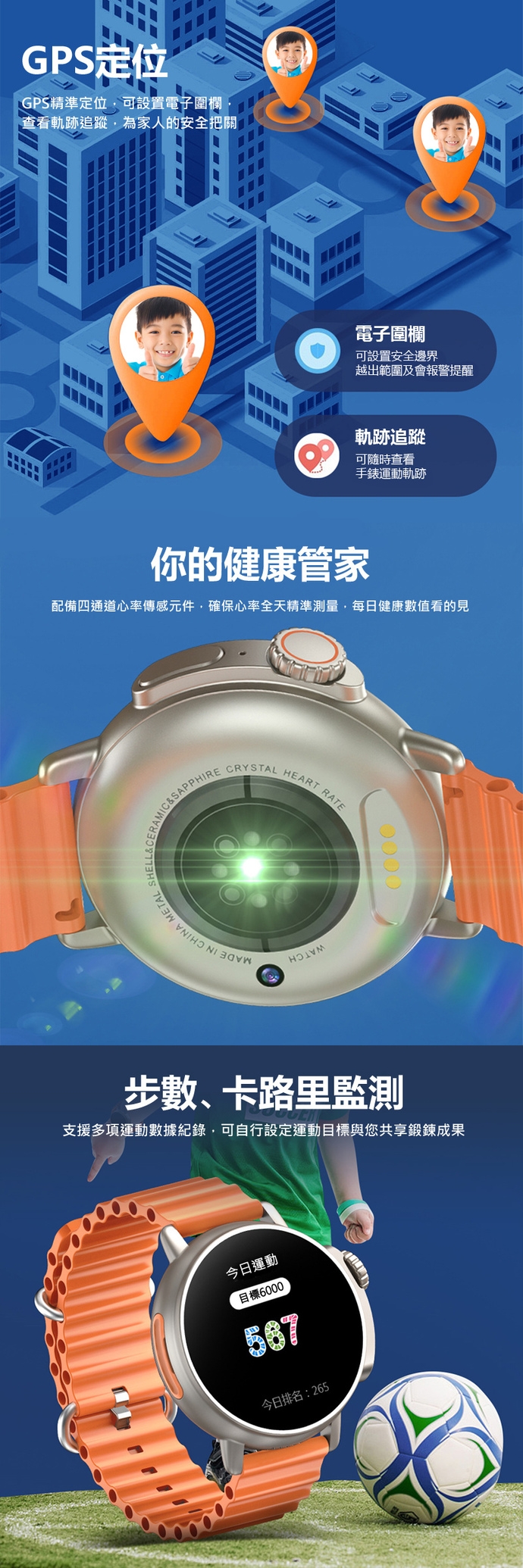 IS愛思 RW-A21 - 詳情3