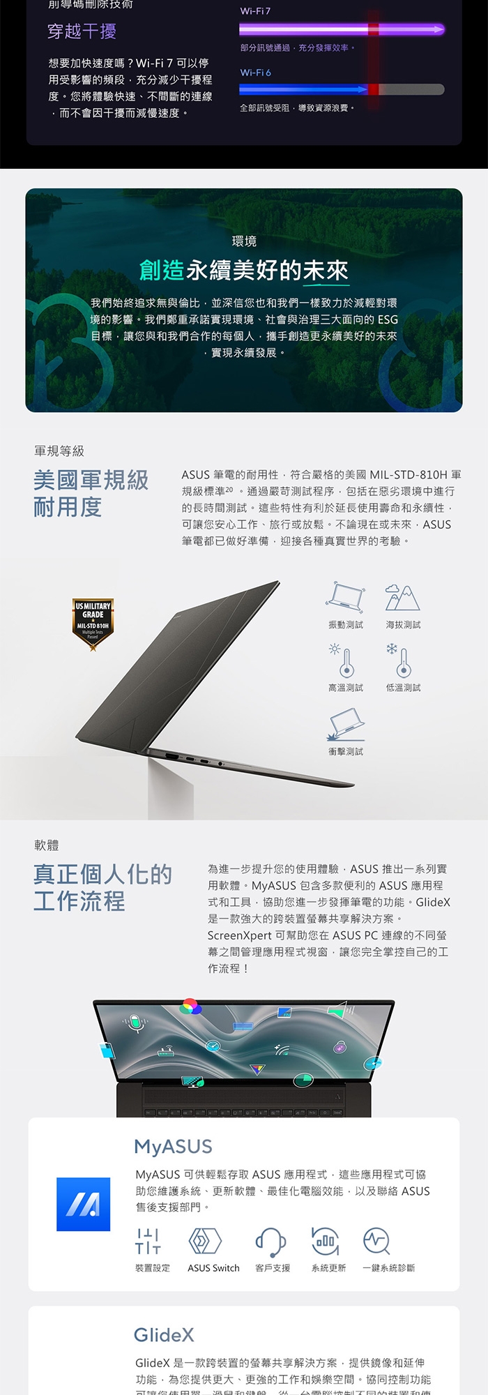 ASUS華碩 UX5606SA - 詳情10