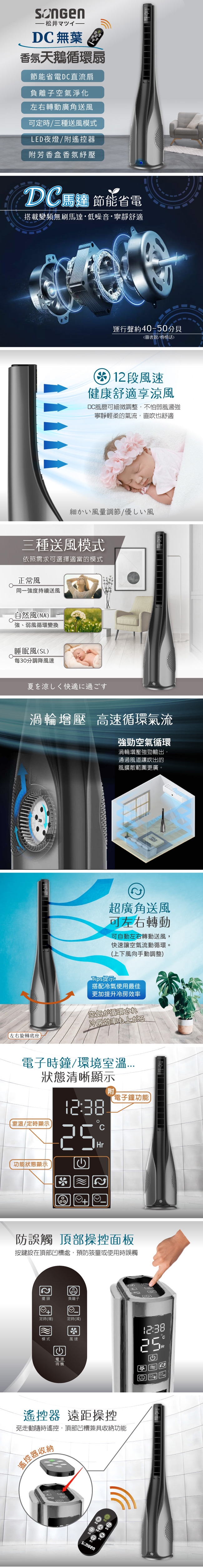 SONGEN松井 SG-1722TF - 詳情2