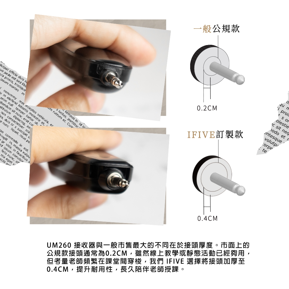 ifive if-SP800 - 詳情17