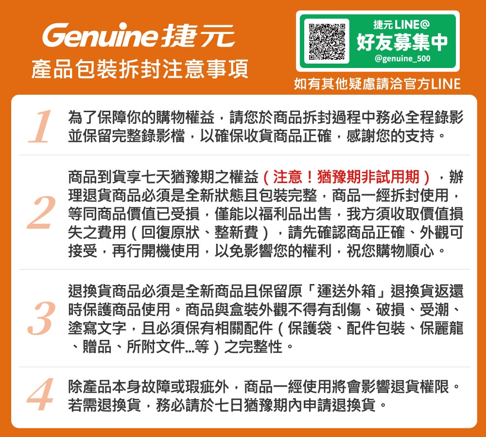 GIGABYTE技嘉科技 BXHC4TWE64SH - 詳情5