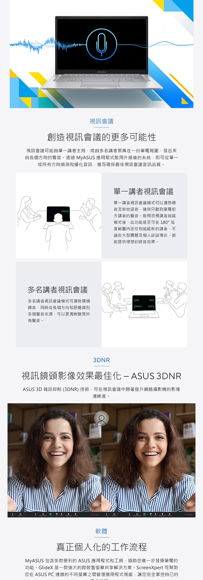 ASUS華碩 X1404VA - 詳情11