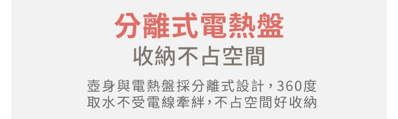 鍋寶 KTP-8181 - 詳情8