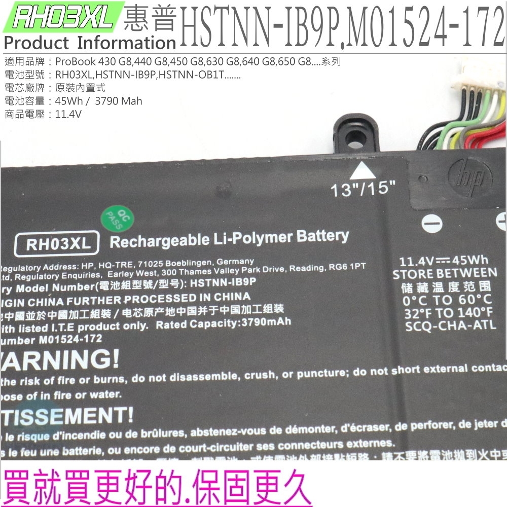 HP惠普 645 G10 - 詳情5