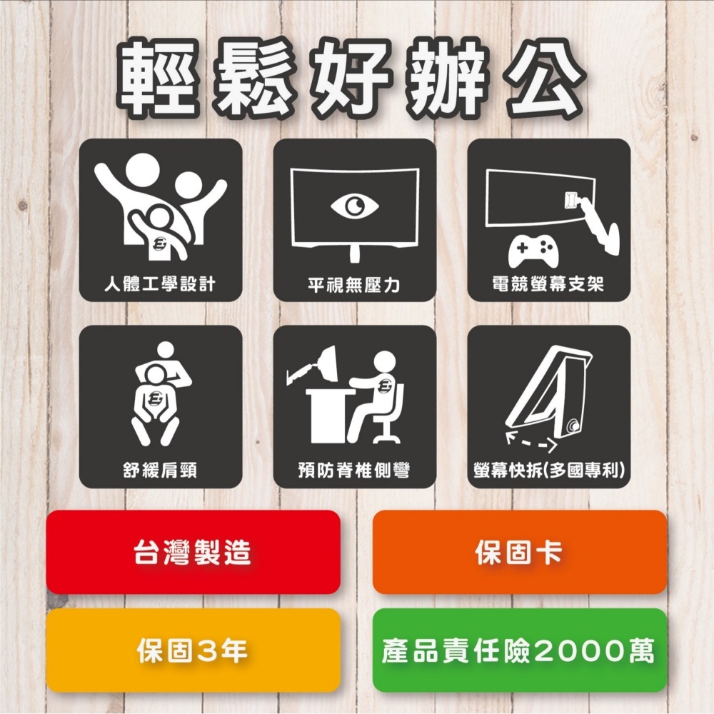 ErgoGrade EGWUW10Q - 詳情15