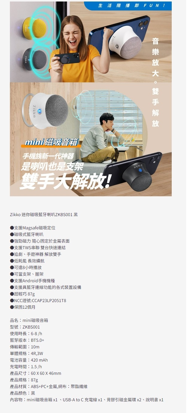 1MORE ZKBS001 - 詳情3