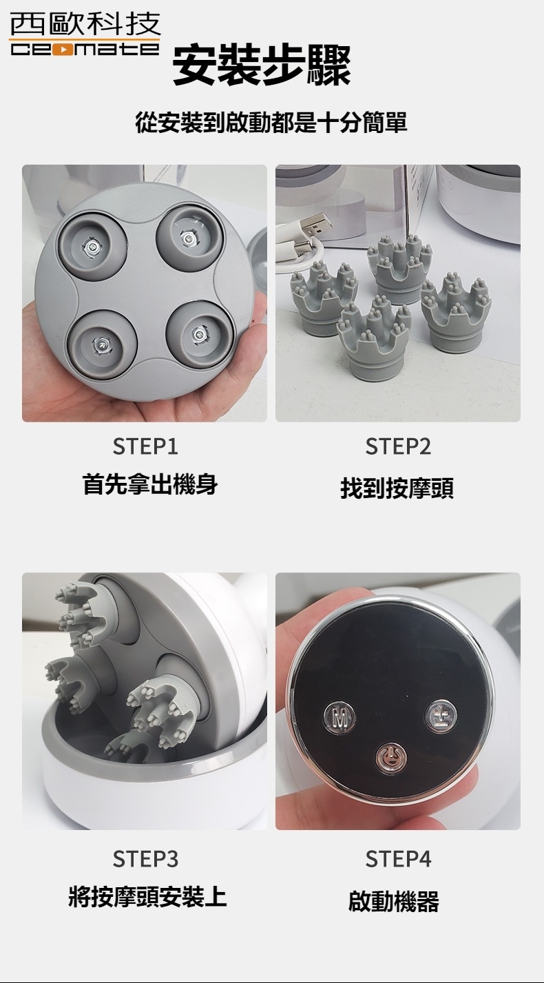 西歐科技 CME-BR8852 - 詳情4