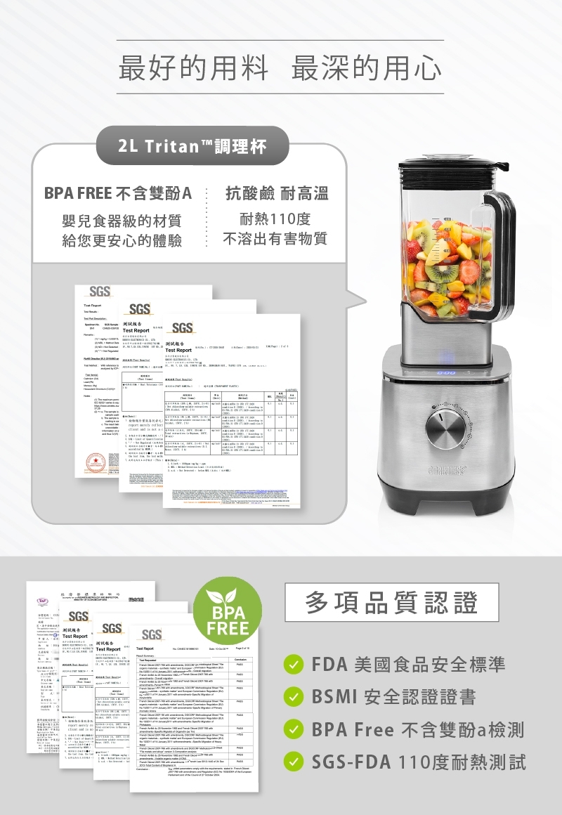 PRINCESS荷蘭公主 219500 - 詳情8