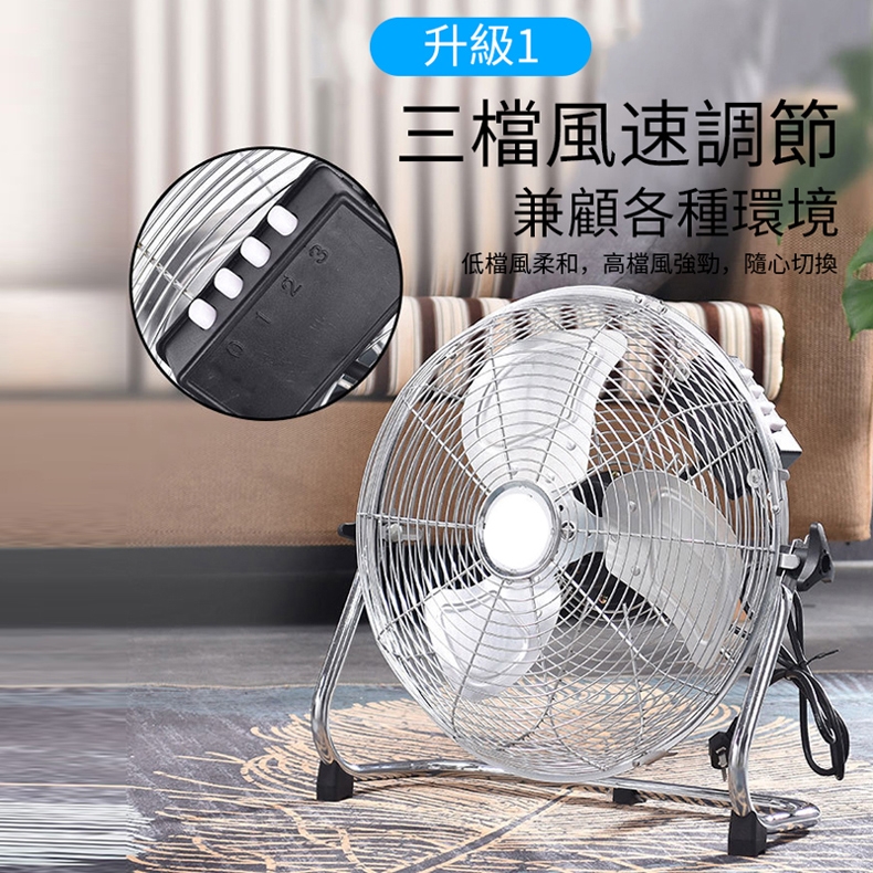小倉Ogula】商用大功率16寸落地趴扇電風扇趴地扇廣角扇三擋位