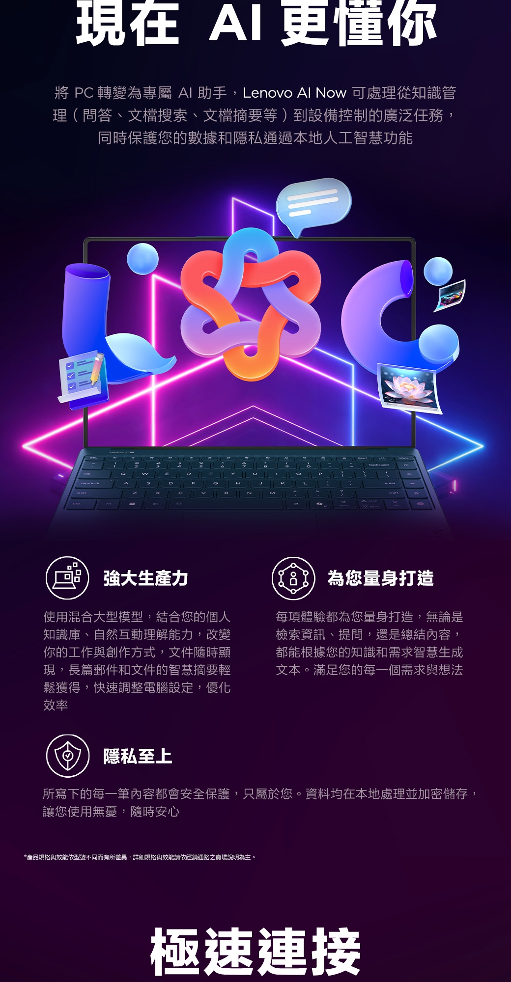 Lenovo聯想 Yoga Slim 9 - 詳情11