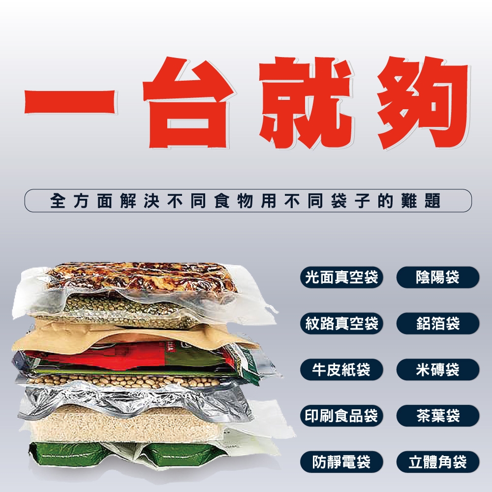 ShineYe青葉牌 P339 - 詳情7