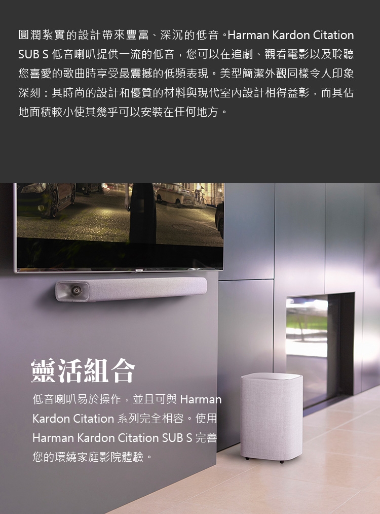 Harman Kardon Citation Multibeam 1100 - 詳情14