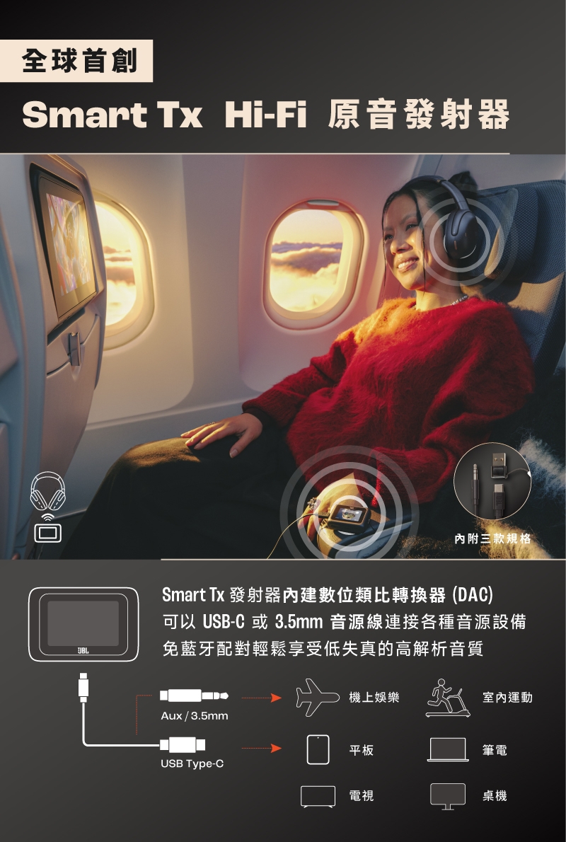 JBL Tour One M3 - 詳情10