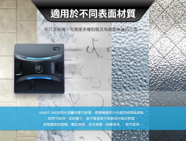 HOBOT玻妞 HOBOT-288 - 詳情4