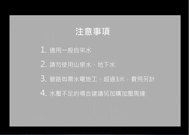 TOYO東洋 X-3 PRO - 詳情12