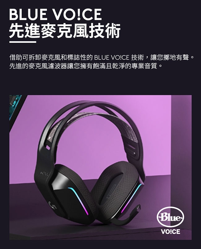 Logitech羅技 G733 - 詳情9