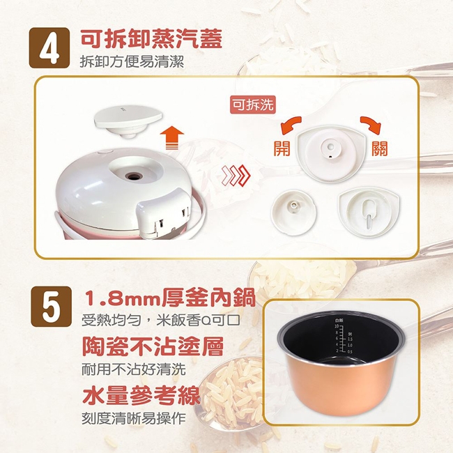 JINKON晶工牌 JK-3680 - 詳情7