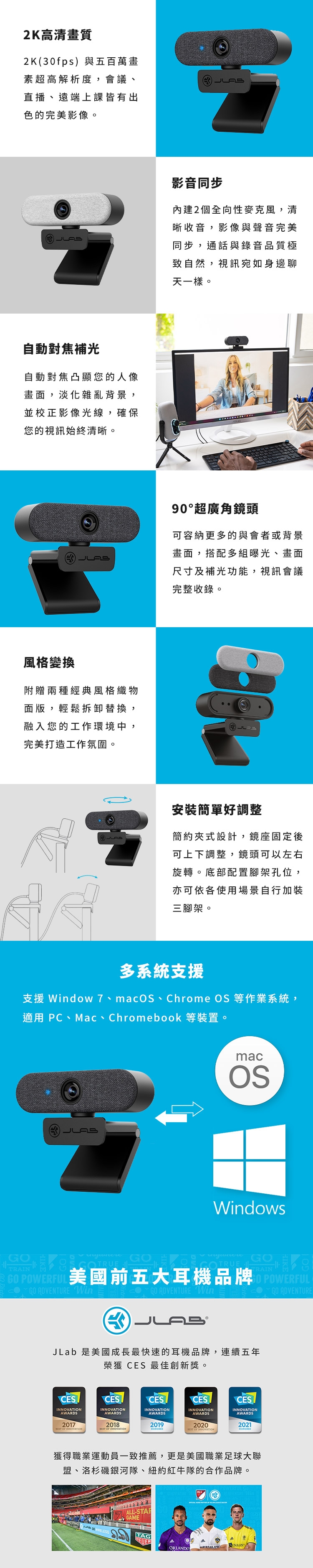 JLab EPIC CAM 2K - 詳情2