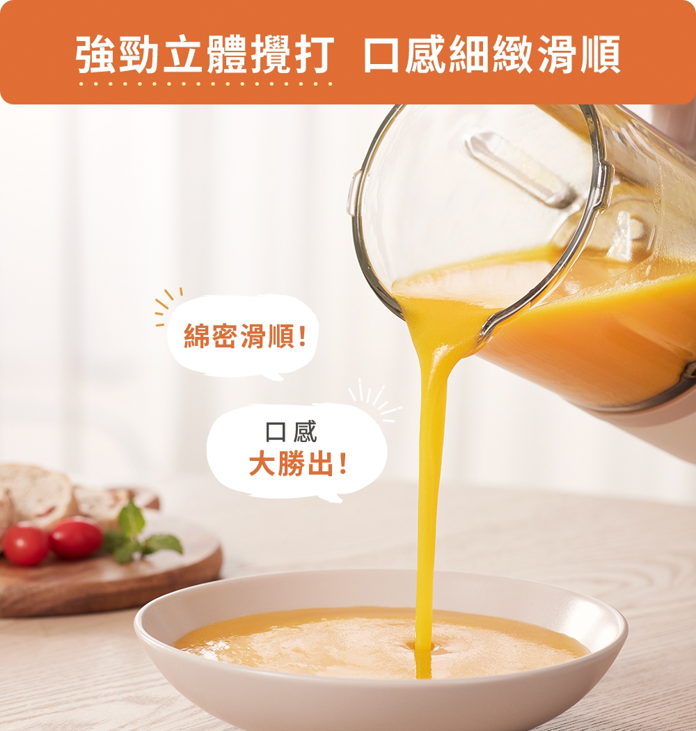 PHILIPS飛利浦 HR2038 - 詳情12