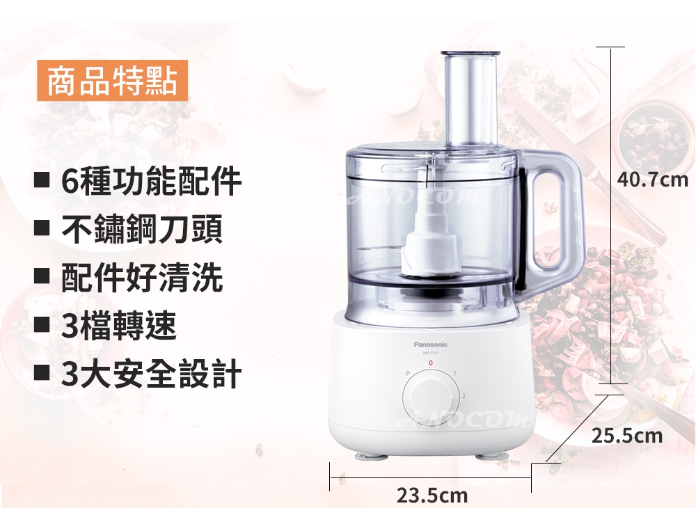 Panasonic國際牌 MK-F311 - 詳情4