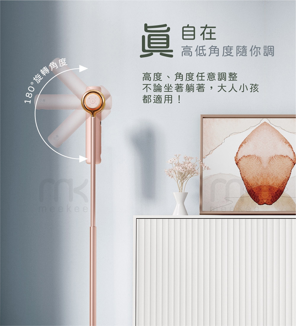 meekee MK-DRYER - 詳情16