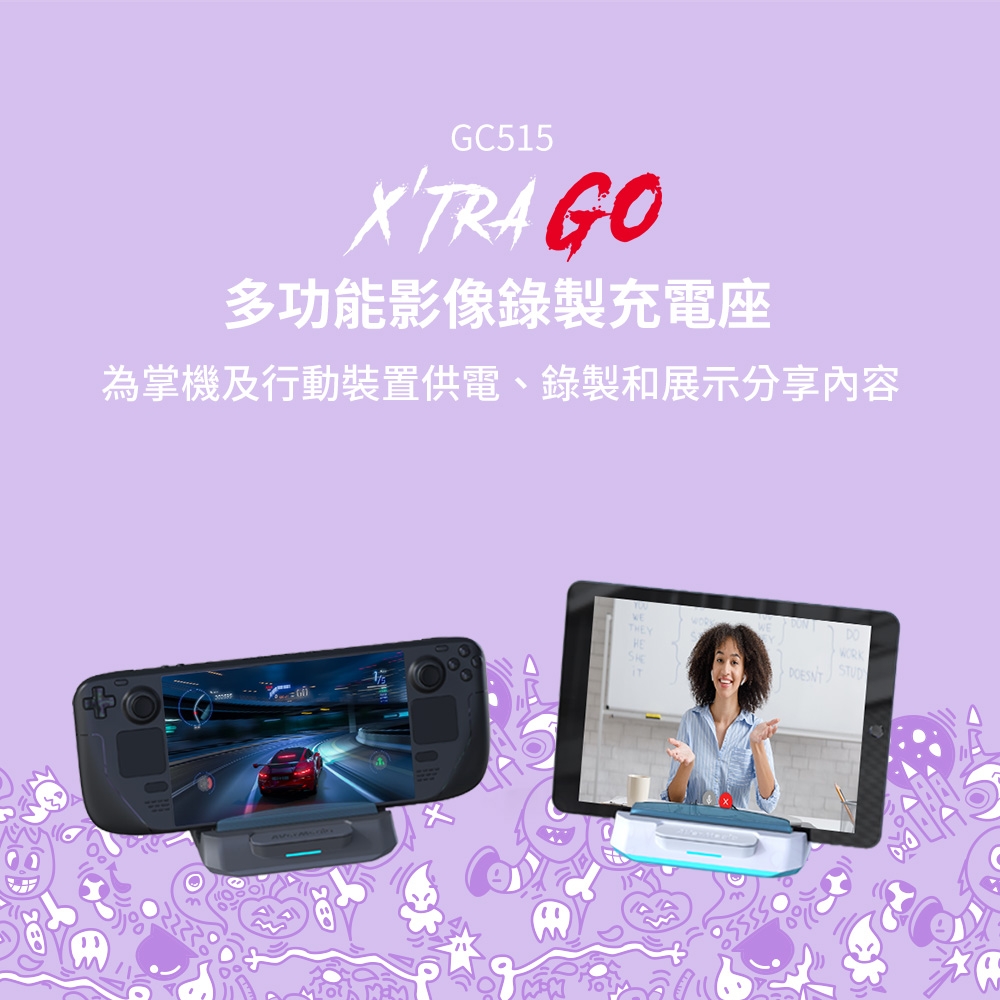 AverMedia圓剛 GC515 - 詳情9