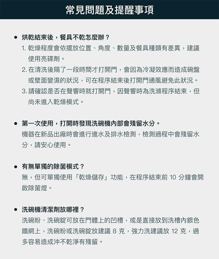 Bongcom幫康 SW1 - 詳情9