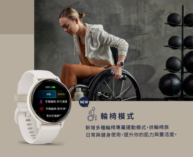 Garmin vivoactive 5 - 詳情12