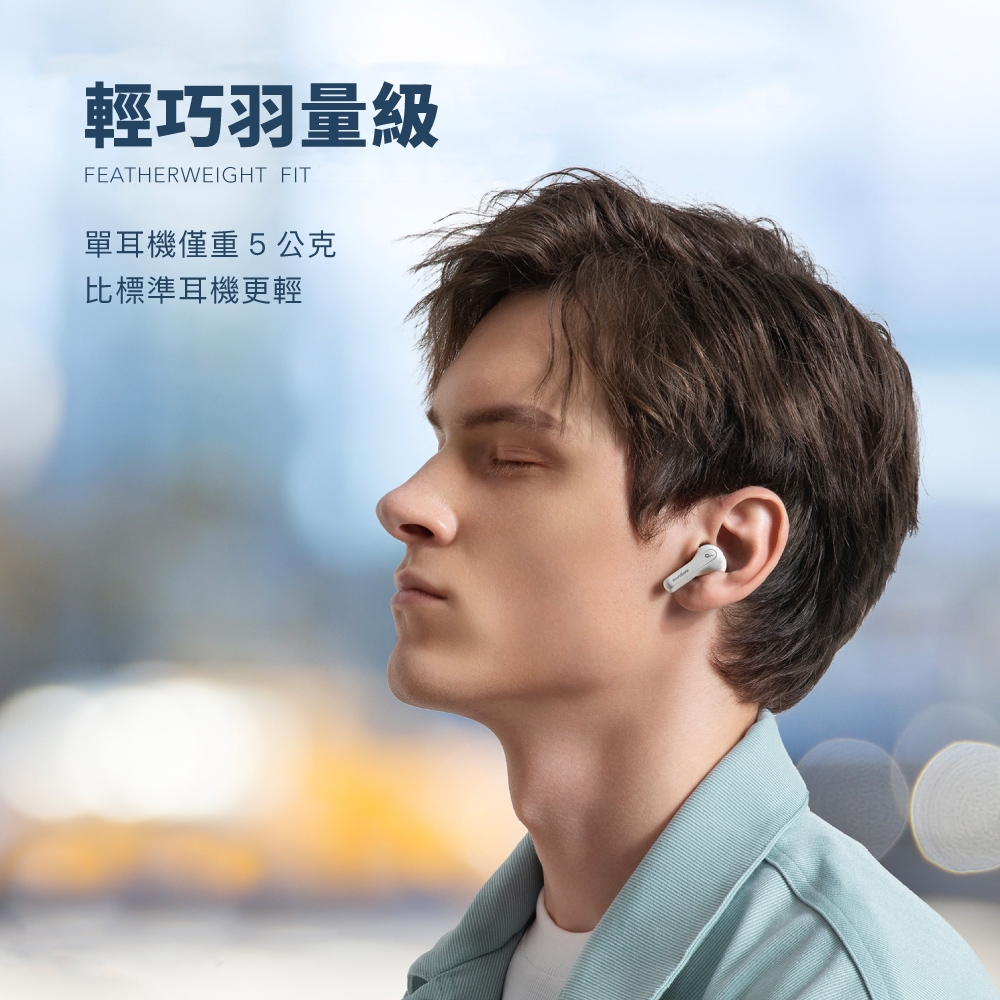 Soundcore聲闊  Life Note 3i - 詳情11