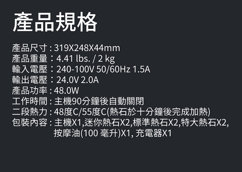 ELEEELS S1 - 詳情13