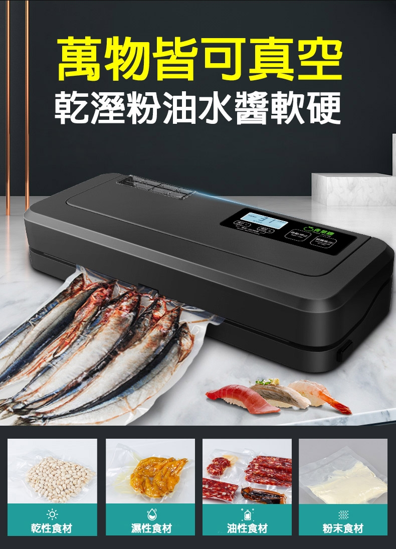 ShineYe青葉牌 P293B - 詳情17