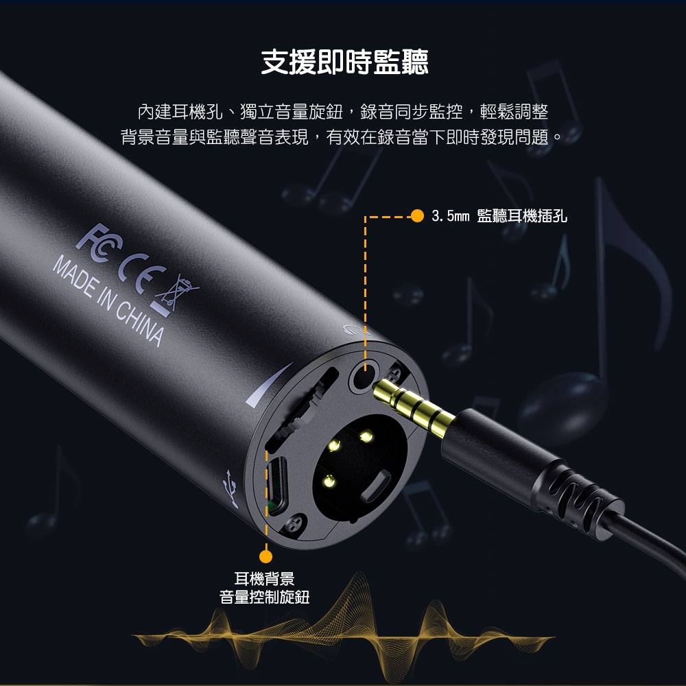 FIFINE TANK 2 - 詳情6