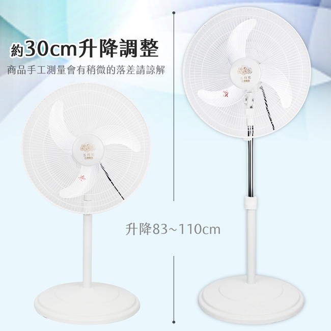 五月花 TS-1699 - 詳情4